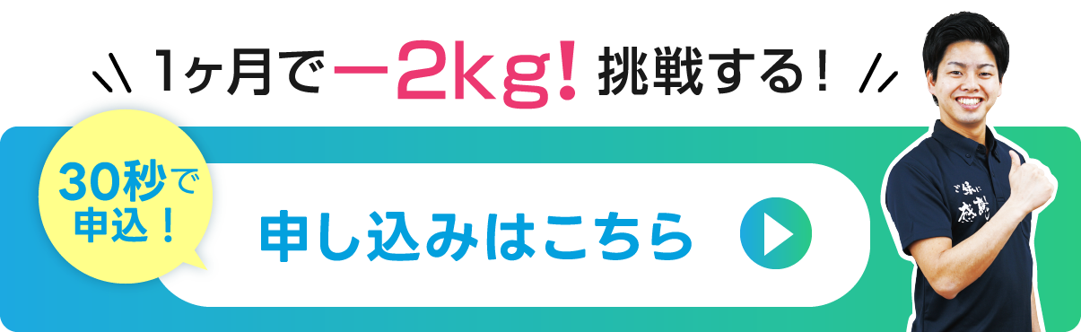 ボタン