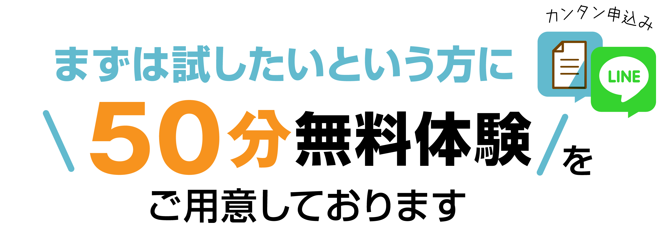 無料プラン1